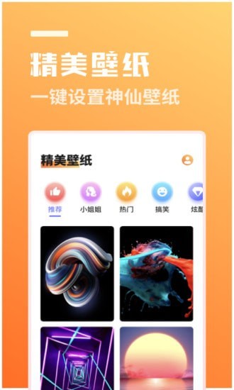 拍立美1