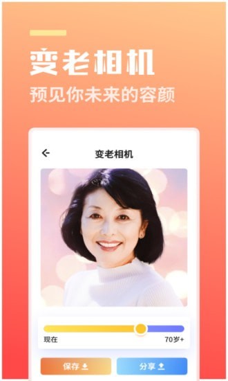 拍立美3