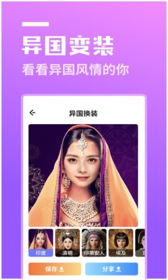 拍立美4