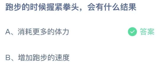 小鸡庄园答题8月2日最新答案