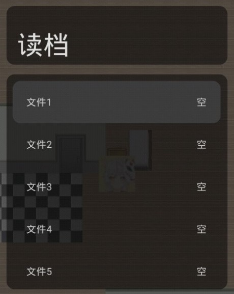 尽七七的冒险2