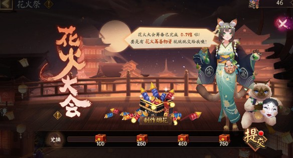 阴阳师2021夏日花火祭活动怎么玩