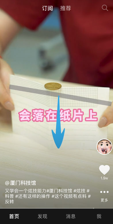 抖音青少年模式如何订阅创作者