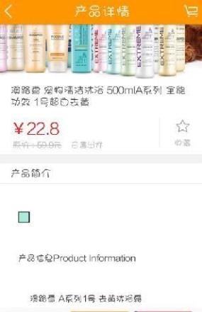 我爱我宠2