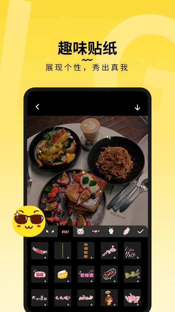 糖图3