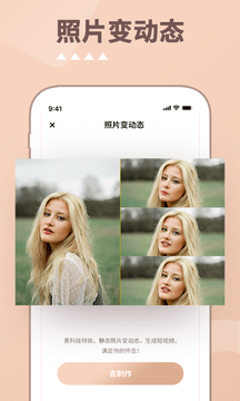 照片时光机0