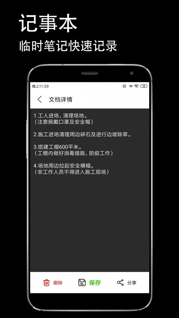 防伪相机3