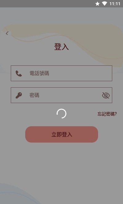 亲子Parent Pro3