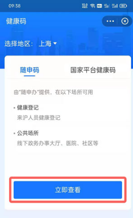 支付宝URL代码在什么地方查看