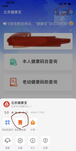 支付宝URL代码在什么地方查看