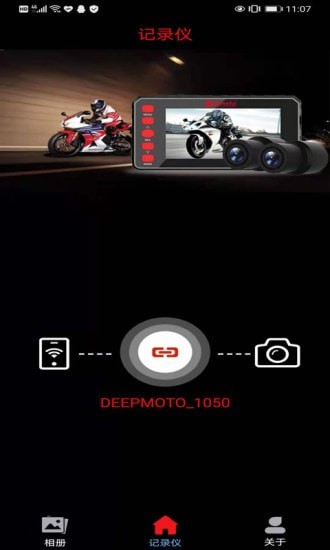 Deepmoto