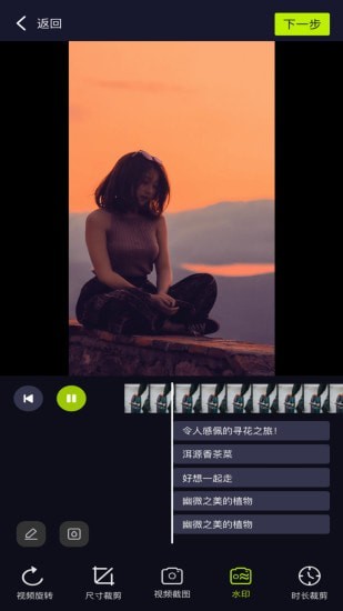 sky视频4