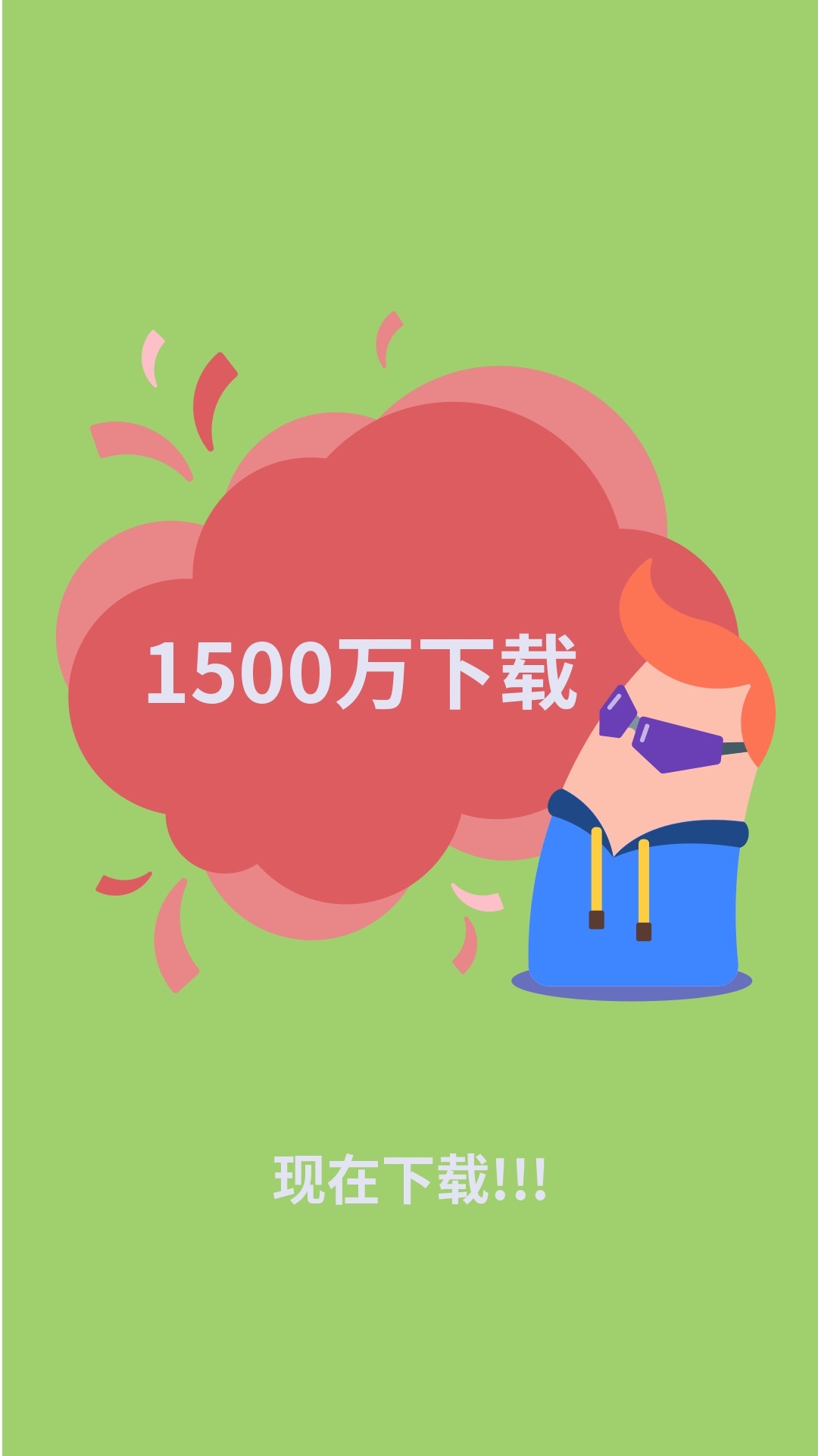 照片保险箱5