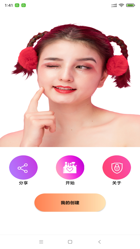 伊人美妆1