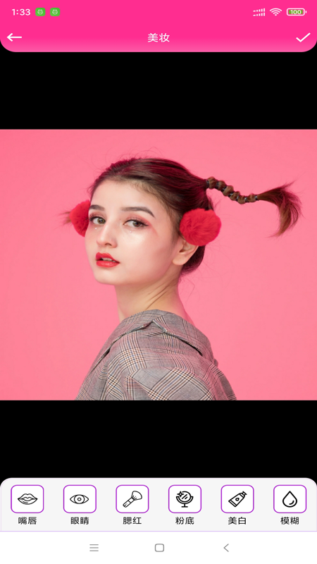 伊人美妆3