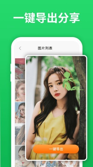 微恢复助手3