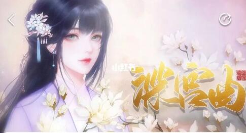 深宫曲皇上如何提高圣宠