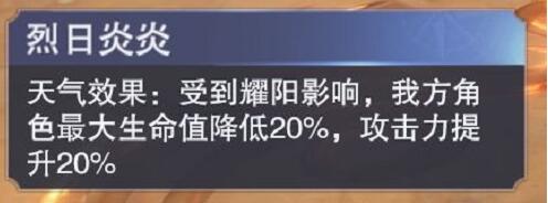 斗罗大陆魂师对决世界悬赏敏攻BOSS怎么打