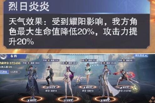 斗罗大陆魂师对决世界悬赏3-4通关阵容怎么选