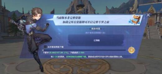 斗罗大陆魂师对决世界悬赏3-4通关阵容怎么选