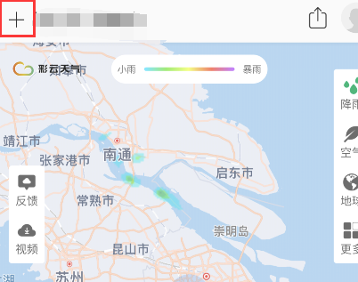 彩云天气如何添加城市