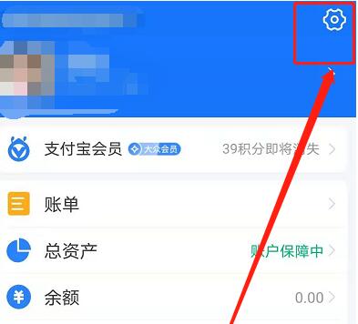 支付宝长辈模式怎么打开