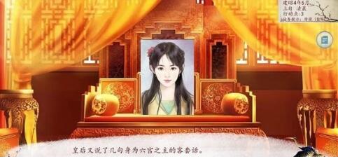 深宫曲沧澜私奔线怎么玩