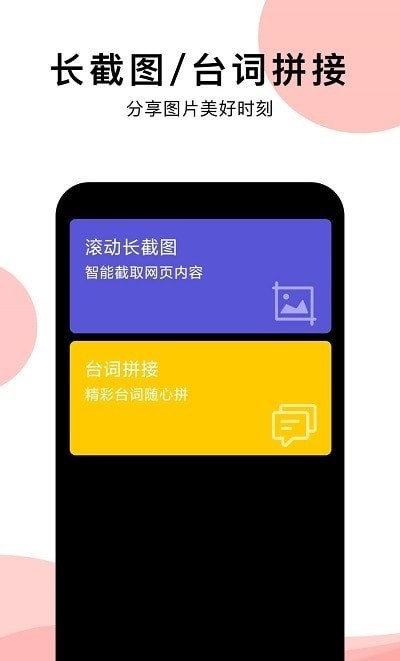 早安祝福相册1
