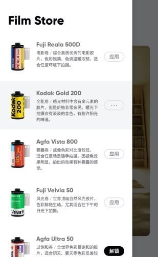 最后一卷胶片专业版2
