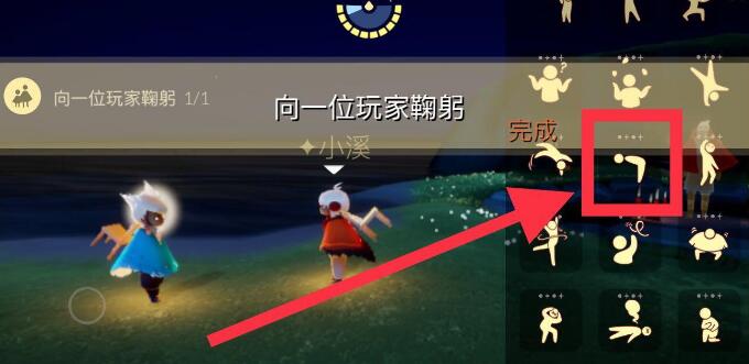 光遇8.25每日任务怎么做
