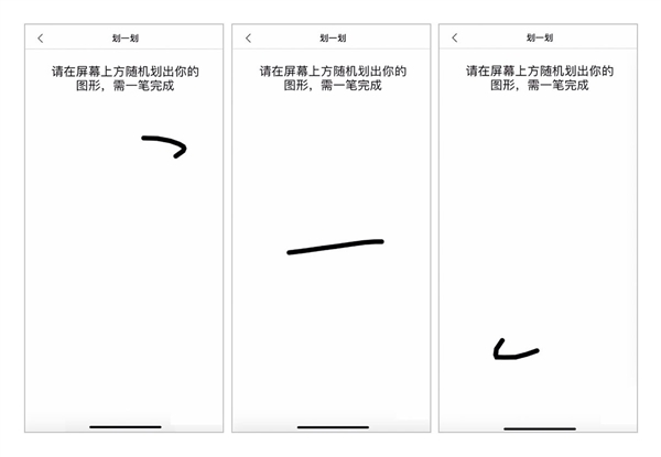 支付宝划一划有什么用