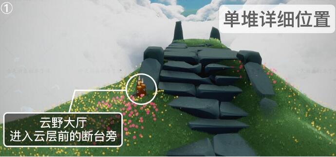 光遇8.26季节蜡烛具体位置在哪里