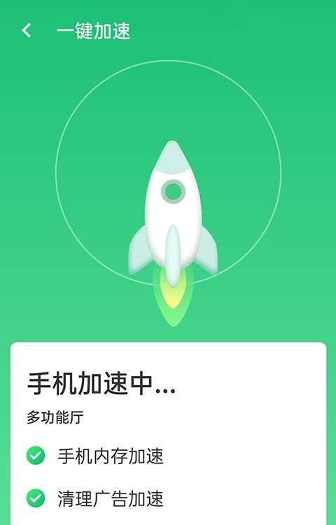 统一wifi连接1