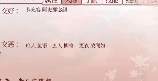 深宫曲木枝怎么获得 好玩网