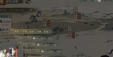 阴阳师徽流响怎么获取