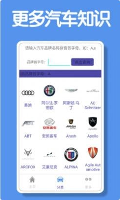 昆游汽车大全1
