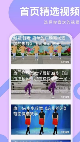 广场舞DJ音乐