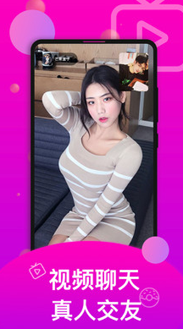 撸呗视频0