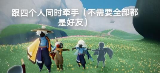 光遇8.31日常任务图文攻略
