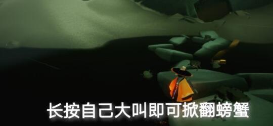 光遇8.31日常任务图文攻略