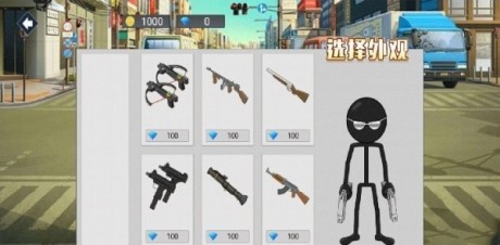 模拟火柴人游戏1