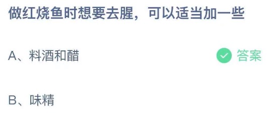 小鸡庄园答题9月6日最新答案