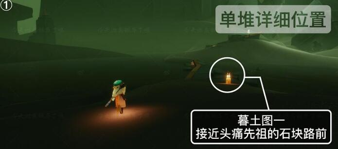 光遇9.13季节蜡烛具体位置在哪里