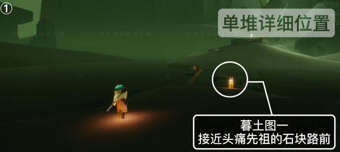光遇9.13季节蜡烛具体位置在哪里