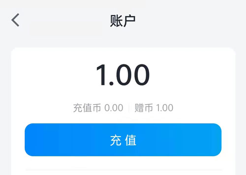 微信读书赠币有哪些作用