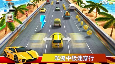 极速公路赛3