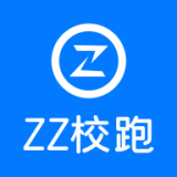 zz校跑