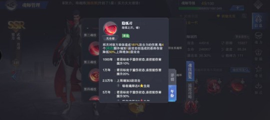 斗罗大陆魂师对决邪月pve最强技能怎么加点