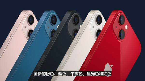 iphone13重量是多少