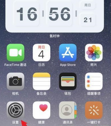 iphone13如何关掉5G